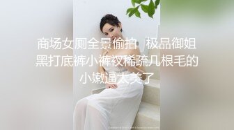 【无码破解】tek077-1高崎圣子偶像组合成员连续四次获得Amazon女性偶像写真首位改名为高桥开始拍摄AV