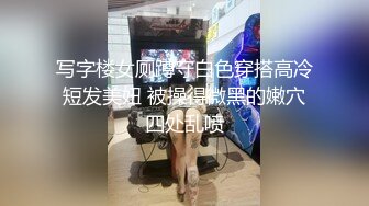 【新片速遞】&nbsp;&nbsp;调教老婆 你逼痒不痒 好想两根 来把逼打开 看看水多不多 边操边振动棒紫薇 身子都颤抖 真淫荡[135MB/MP4/02:18]