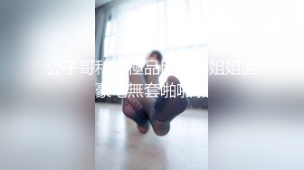 东北侯小雪被肏到高潮特别逗，‘叫什么',叫爸爸,'叫爸爸？谁叫你爸爸啊!不叫!'哥哥，啊啊啊!’不叫我拔出来啦 叫床声太猛！