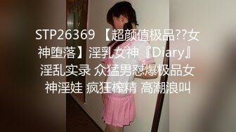 麻豆传媒&amp;AV帝王 DW002 洽談業務時讓每個男人都想要 RONA