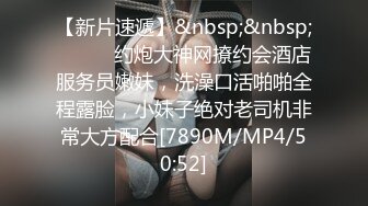 [MP4/ 906M]&nbsp;&nbsp;哇，好性感，好骚~粉嫩蜜桃穴林仙儿~眼大B美，颜值也挺不错的哦~等哥哥来操BB~共度良宵！