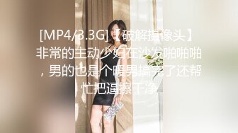 自整理最新反差外网网红女神资源 顶级精盆 狠狠爆操 【70V】 (11)