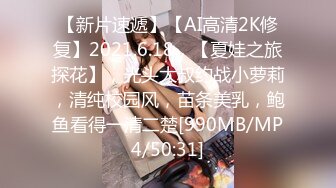 [MP4/603MB]2023-6-30安防酒店高清偷拍 身材极好的小情侣隔着内裤摩擦最后射奶子上