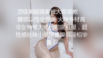 喂不饱的极品少妇露脸跟大哥激情啪啪，无毛白虎蝴蝶逼道具抽插按摩棒自慰，口交大鸡巴无套爆草，浪叫不止