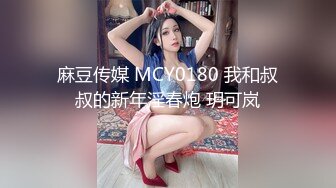 超有韵味的30多岁美少妇，离异带个8岁的女儿不容易，找个20来岁壮男当情人