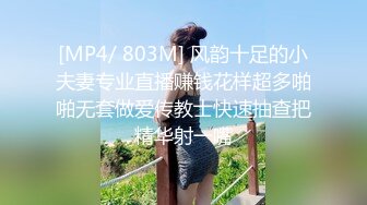 网红少女 剧情迷奸前女友爆肏小骚货▌提莫▌肆意玩弄肉体 美妙快感体内涌动 爽到无法拒绝舒畅呻吟