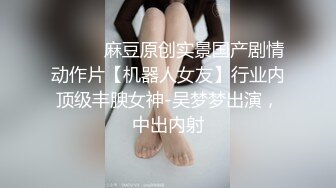 昨天刚领结婚证的大学同学被后入