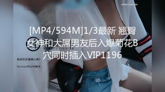 [MP4/747MB]2023-12-28酒店偷拍气质甜美女和被男友边啪边拍