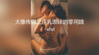 04年妻子口交