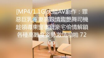 [MP4]STP28402 起点传媒 XSJ-047《第一次偷情的少奶奶》饥渴少奶奶操上园丁 VIP0600