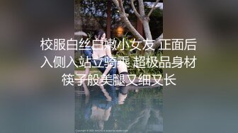 老婆终于给别人草了