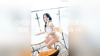 [2DF2]《探花刘先生》舞厅搭讪认识的两个无业少妇酒店开房玩双飞 [MP4/153MB][BT种子]