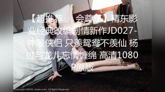 极品御姐 高颜值性感女神寻求刺激感的夫妻▌师师 ▌情趣诱惑美乳母狗蜜穴调教 当着老公面被大屌冲刺 淫靡颜射尤物