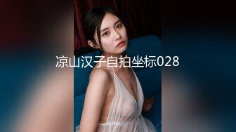 极品蜜桃臀健身女教练,大屁股是重点,18cm水晶道具慢慢整根坐进去,深不可测