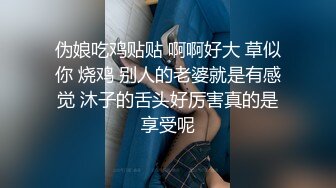 STP27696 扣扣传媒 FSOG047 在朋友家干他的粉嫩女友 ▌口罩酱▌小穴清晰感受肉棒的粗大 高潮跌起