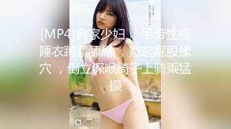 熟女控小夥勾搭美艳40多岁小姑姑，大白天从厨房干到餐桌，再干到阳台，窗帘也不拉，对面看光光