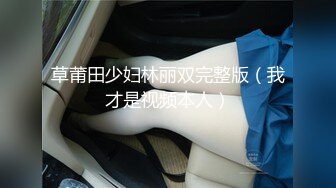 [MP4/ 668M] 淫乱性爱 狂艹欠债不还的美女悍匪先生没钱还只能肉偿 撅起蜜桃臀肆意玩弄白虎 大力抽插狂射一浓汁