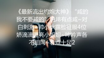 极品身材的美女深夜自拍玩自己的小穴