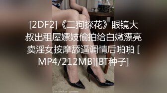 国产麻豆AV MDX MDX0168 包养乱伦性爱 韩棠