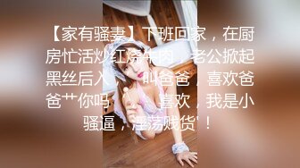 【开发探索】大胸萝莉妹妹，刚换了最新iPhone好开心，数完现金裸体相见，阴毛浓密欲望强，花式啪啪高潮袭来