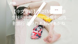 【新片速遞】&nbsp;&nbsp;清纯可爱邻家美少女『小敏儿』✅萌妹少女跳蛋情绪中出，白丝长筒袜性感美腿抗肩爆炒小蜜穴，清纯少女酥到骨头里[699M/MP4/21:37]