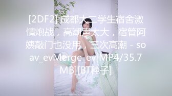 [MP4/ 1.15G] 10分淫荡好色尤物！大屌爆菊双洞齐开！后入视角爆操，菊花滴风油精，按摩器加成，高潮呻吟颤抖