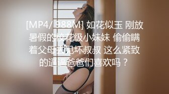 【九亿少男梦】极品校花! 身材完美 吃鸡互舔 主动骑乘 卫生间后入~啪啪狂干~爽死啦~! (2)