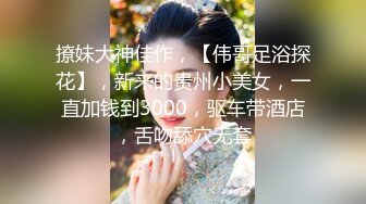 2024年，电报淫妻投稿群流出，【秦嘉倪】，露脸美女，男友拍摄，极品白虎逼被无套狂草，皮肤白皙俏佳人 (1)