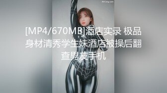 OnlyFans大奶甜心小可爱【cherrycute666】清纯大奶~插的口吐舌头翻白眼【196V】   (143)