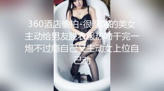 JVID 風騷小秘書「唐琦琦77」性感撩人尺度開外掛