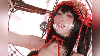 【新片速遞】&nbsp;&nbsp;【硬核❤️淫啪大神】Make性专家✨ 调教母狗淫荡骚女儿 蜜桃臀+蜜桃穴 究极后入铿锵有力 这视觉太上头了[117MB/MP4/7:03]