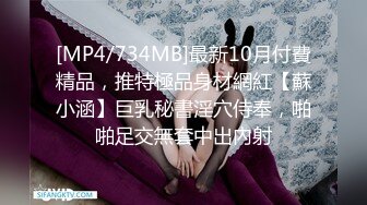 漂亮模特美女 在样板间试衣服被设计师潜规则 在沙发上激情啪啪