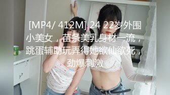 富家公子哥约啪学院派美乳气质美少女