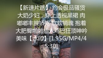 [MP4/ 347M] 长腿无毛美臀极品AVOVE跟小哥酒店约战啪啪，让小哥舔奶子交大鸡巴无套各种抽插玩弄