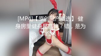 [MP4/250MB]麻豆职场淫行系列MDWP31《淫行日漫店》威逼利诱操痴女 爆射巨乳