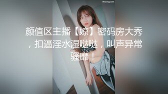 69式深喉，次次到底，这个技术无敌了-娇小-强行