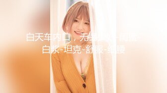 高质量 psychopornTW Onlyfans原档合集【108V】 (45)