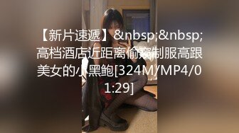 [MP4/ 1.38G]&nbsp;&nbsp;顶级肥臀约双女互扣，两根手指快速深插，交叉姿势小穴磨蹭，舌吻调情一起翘起屁股扭动