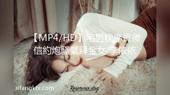 [MP4]STP24088 【最新顶级流出】豪乳网红女神『谭晓彤』新年最新大尺度火力全开 全新情趣道具豪乳玩穴 VIP2209