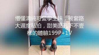 体育老师和学生在家里无套做爱 上集