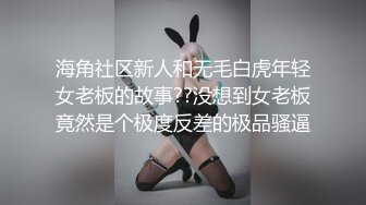 被操到白浆直流的翘臀女郎