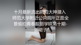 女神的幸福生活，超高颜值清纯美女，夹着大肥穴揉搓自慰，中年大叔加入操逼，多种姿势尽情蹂躏