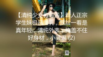 《监控破解》眼镜哥情趣酒店大圆床约炮大长腿美女同事各种姿势啪