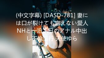 ▲kkpub▲極品國產騷女合集[08.07]