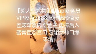 STP28065 星空传媒国庆节的另类狂欢让老婆COS日本荡妇自己穿上军装操和服淫妻抒发一下爱国情怀