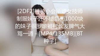 [MP4/ 808M] 火爆约炮重磅核弹绿帽男找黑超大屌满足白嫩娇妻 多姿势猛烈抽插 倒挂怼操插得深 强制爆