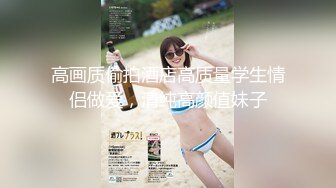 极品颜值美女模特宝宝这内衣真是性感诱人啊，浴室湿身诱惑，全程露脸无毛白虎逼特写展示，道具玩弄淫水多多[