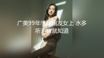 为女网友口