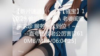 D5472-【至尊级❤️极品女神】劲爆网红美女『柚子猫』最新女神新作《八重神子的情人节礼物》虐操穴啪啪中出 高清720P原版