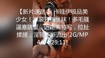 [MP4]肉感小姐姐&nbsp;&nbsp;换上女仆装黑丝袜&nbsp;&nbsp;吸吮舔屌翘起大屁股&nbsp;&nbsp;后入抽插猛烈撞击